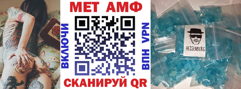 Купить  Ульяновск  АМФ Розовый