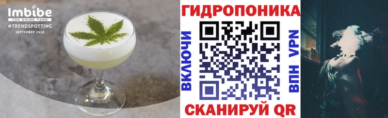 Cannafood конопля  Купить где  Ульяновск 