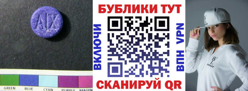 Ecstasy 99% Купить Ульяновск