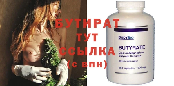 Альфа ПВП Балашиха