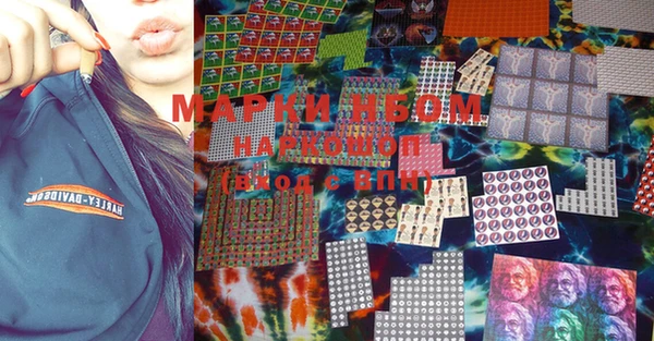 кокаин колумбия Пенза