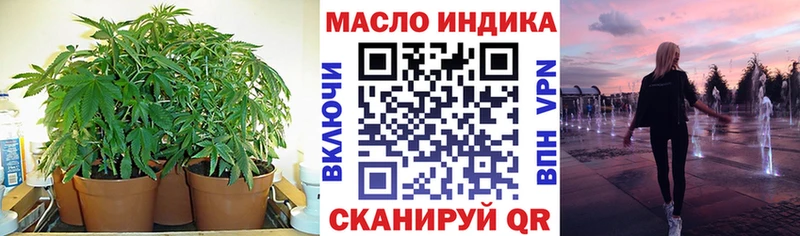 ТГК гашишное масло  Купить где  Ульяновск 